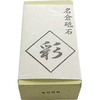 ナニワ 名倉砥石 彩〈いろどり〉粒度8000サイズ60×30×20mmネコポスのため日時指定不可【沖縄・離島でも頑張って送料無料!】