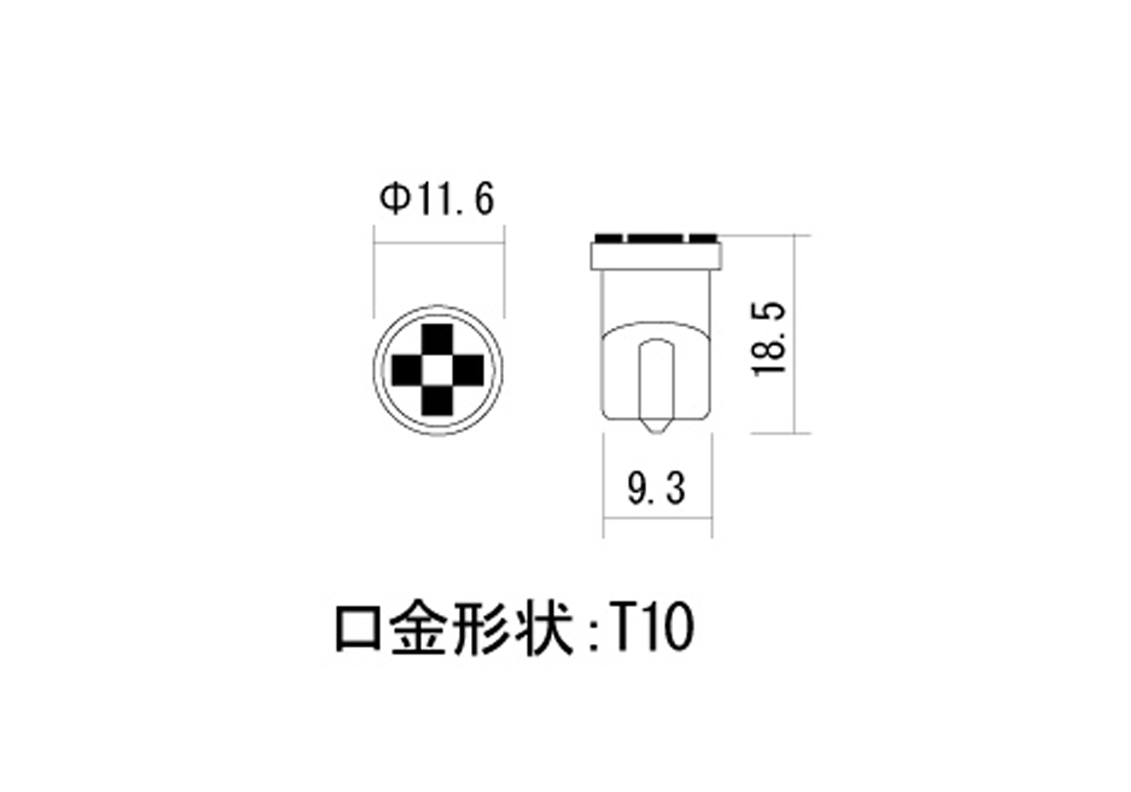 4灯LEDウエッジ球 T10 - 画像 (2)
