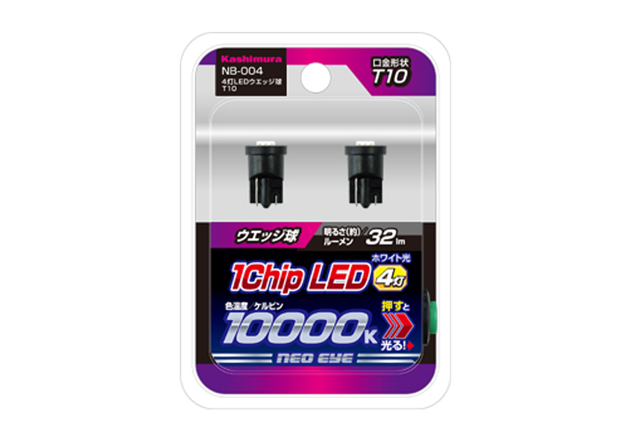 4灯LEDウエッジ球 T10 - 画像 (4)