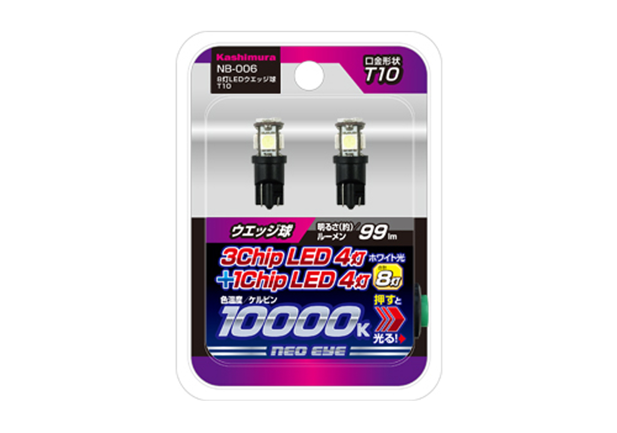 8灯LEDウエッジ球 T10 - 画像 (4)