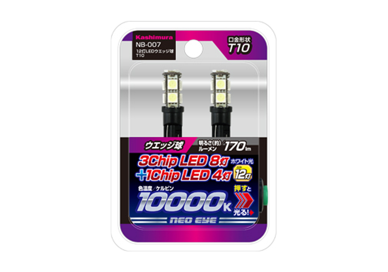 12灯LEDウエッジ球 T10 - 画像 (4)