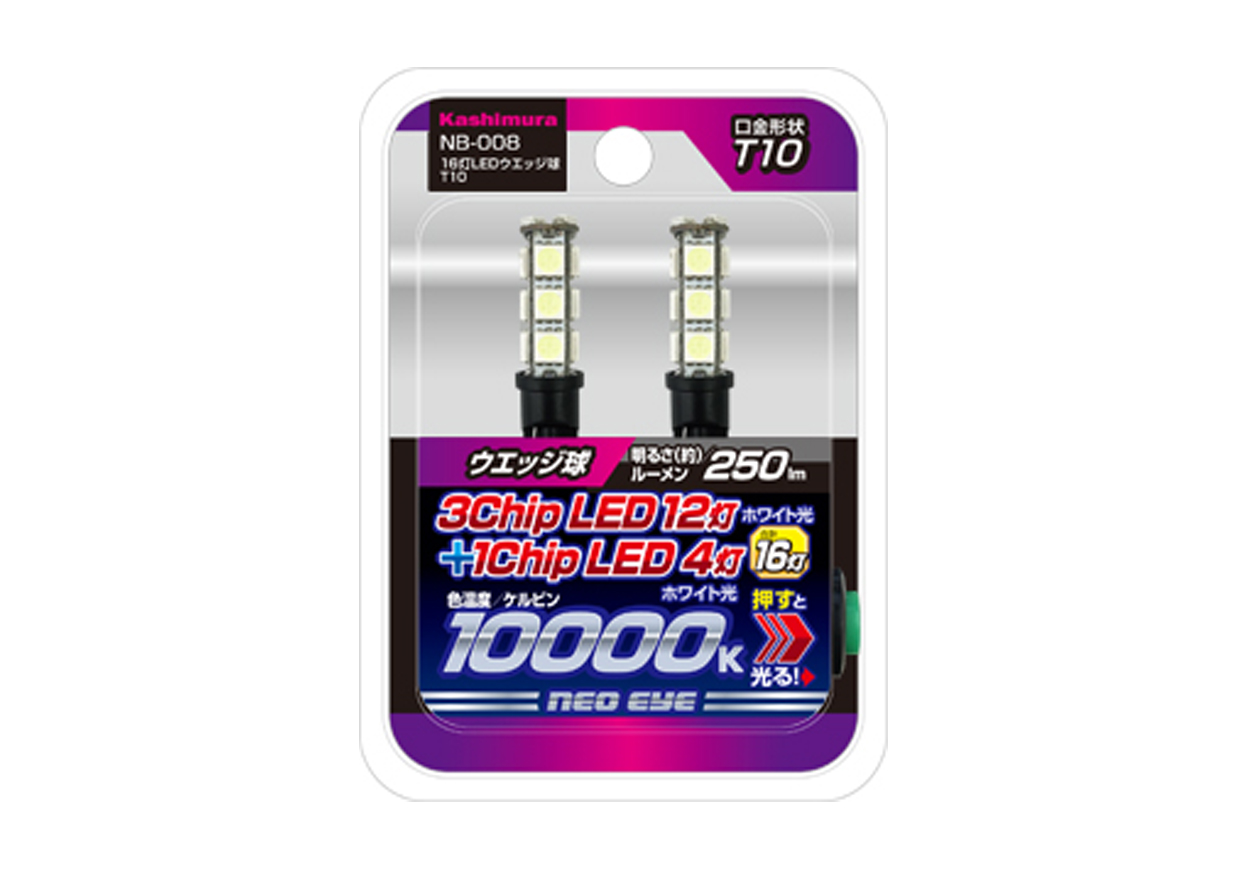 16灯LEDウエッジ球 T10 - 画像 (4)