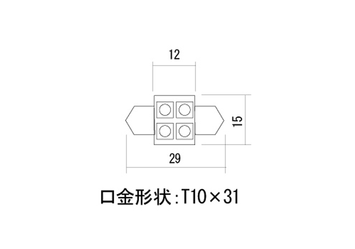 4灯LEDルーム球 ワイド T10×31 - 画像 (2)