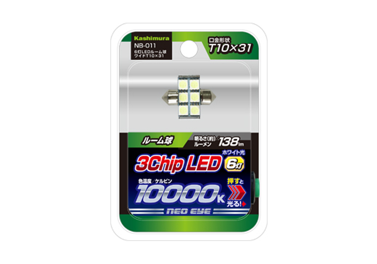 6灯LEDルーム球 ワイド T10×31 - 画像 (4)