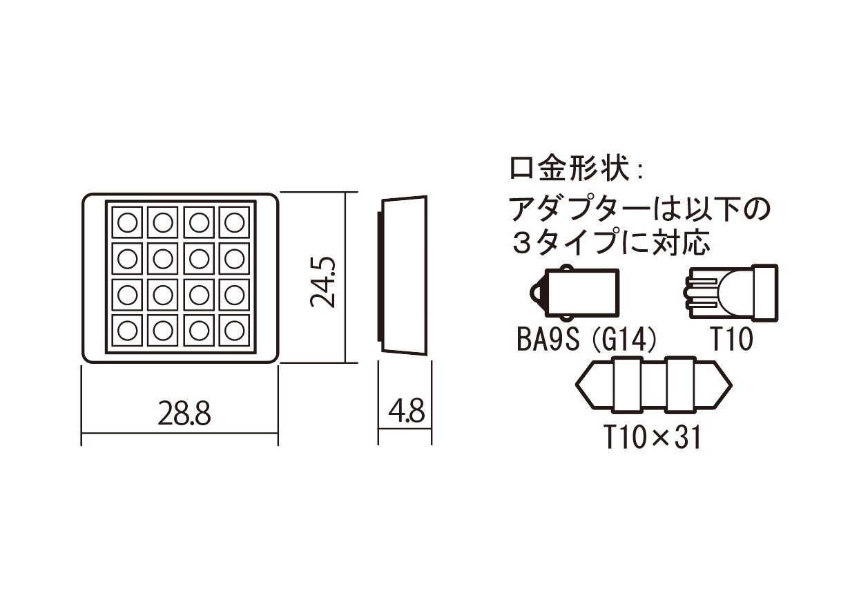 16灯LEDルーム球 フラット マルチ - 画像 (2)