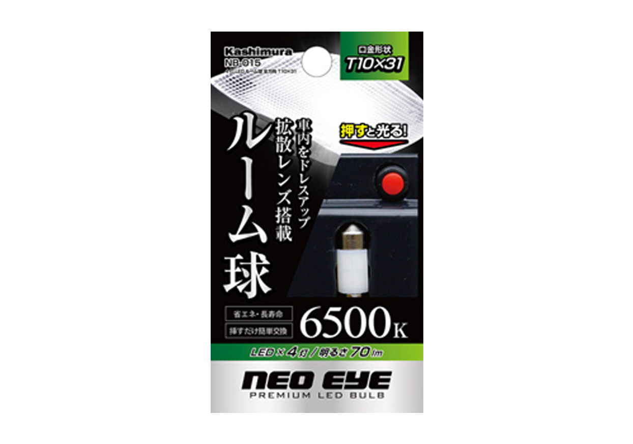 4灯LEDルーム球 全方向 T10×31 - 画像 (4)