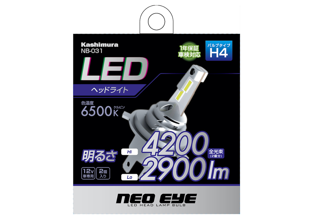LEDヘッドバルブ 6500K H4 - 画像 (3)