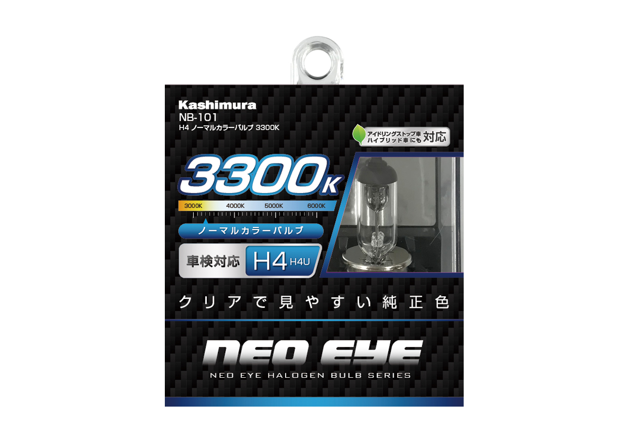 H4 ノーマルカラーバルブ 3300K - 画像 (2)