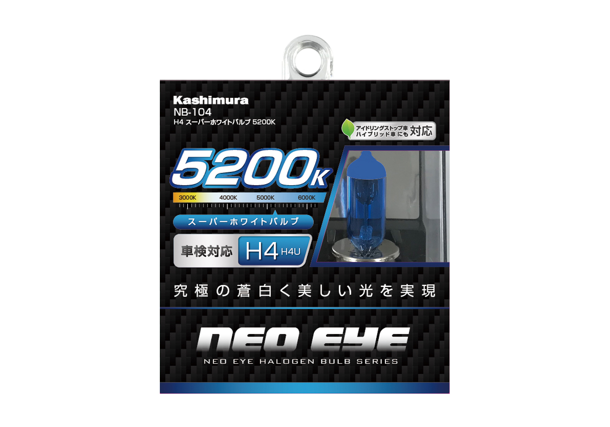 H4 スーパーホワイトバルブ 5200K - 画像 (2)