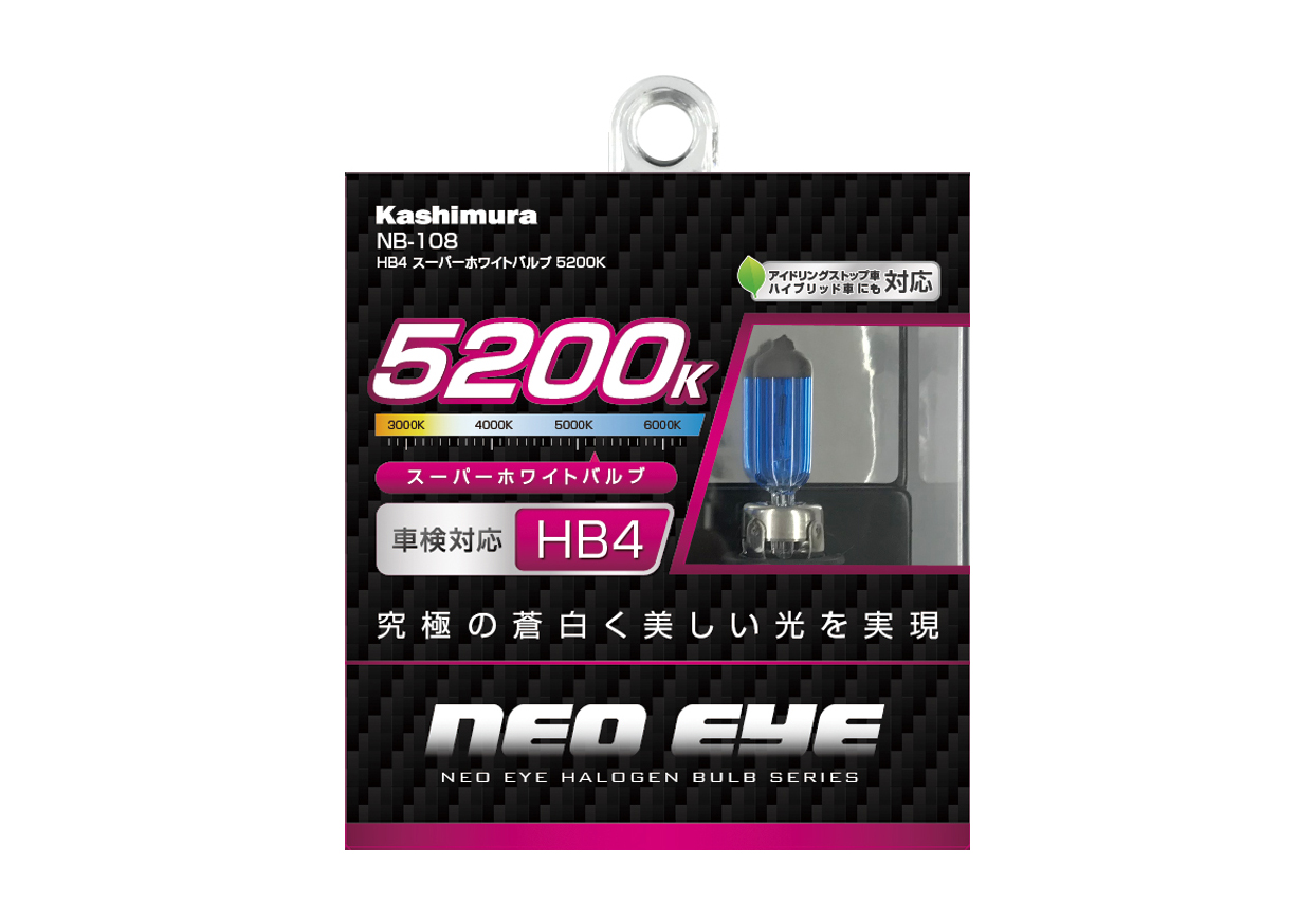 HB4 スーパーホワイトバルブ 5200K - 画像 (2)
