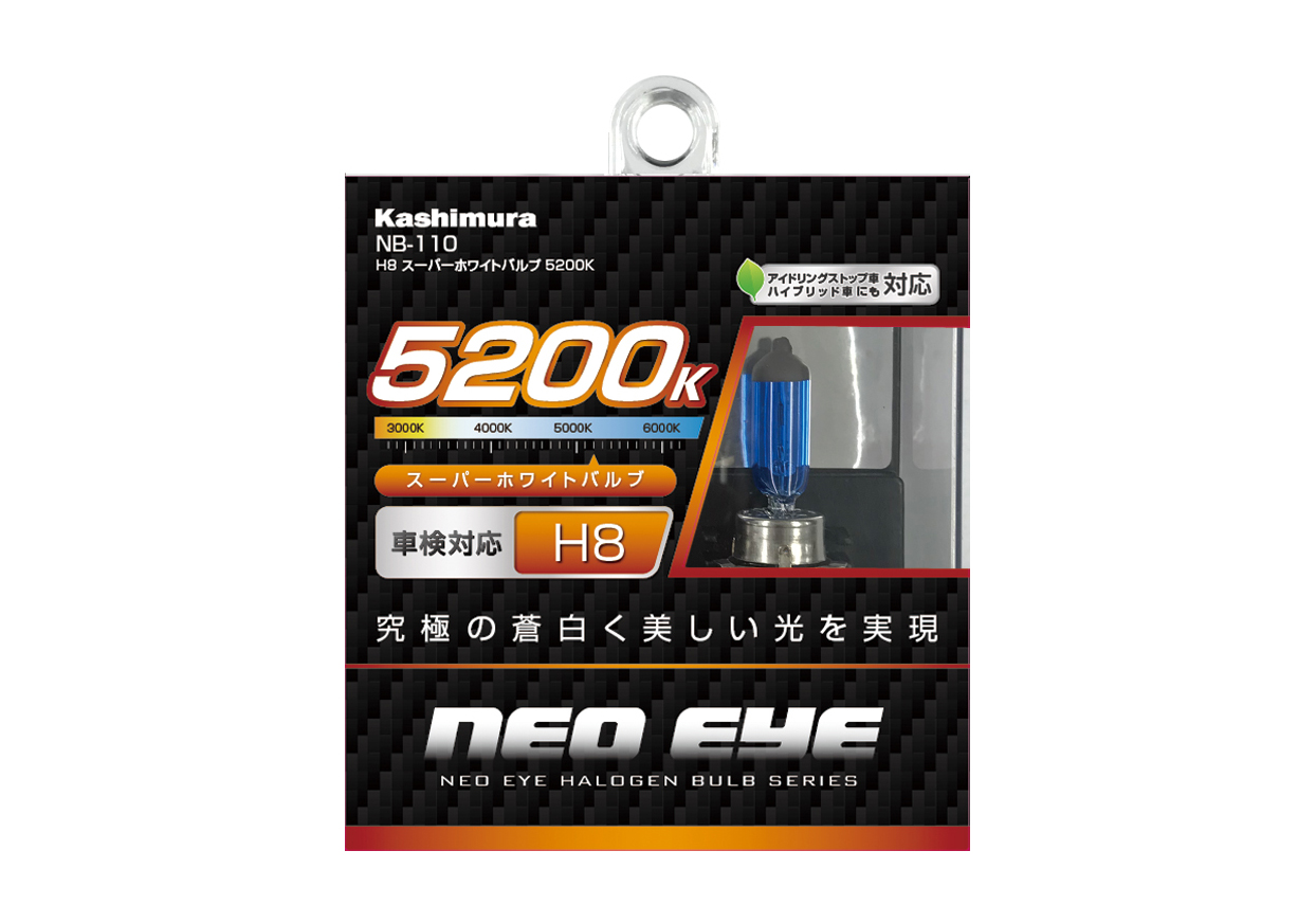 H8 スーパーホワイトバルブ 5200K - 画像 (2)