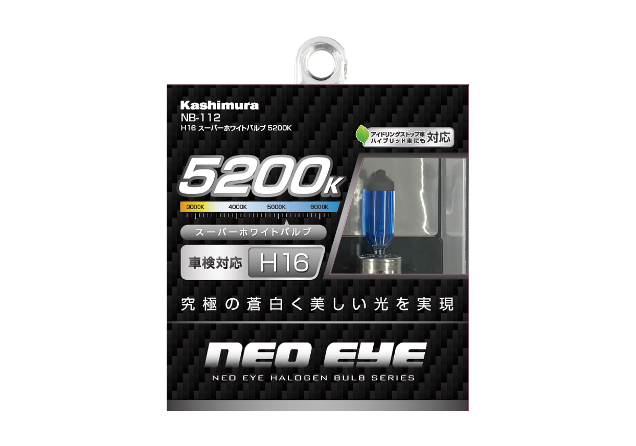 H16 スーパーホワイトバルブ 5200K - 画像 (2)