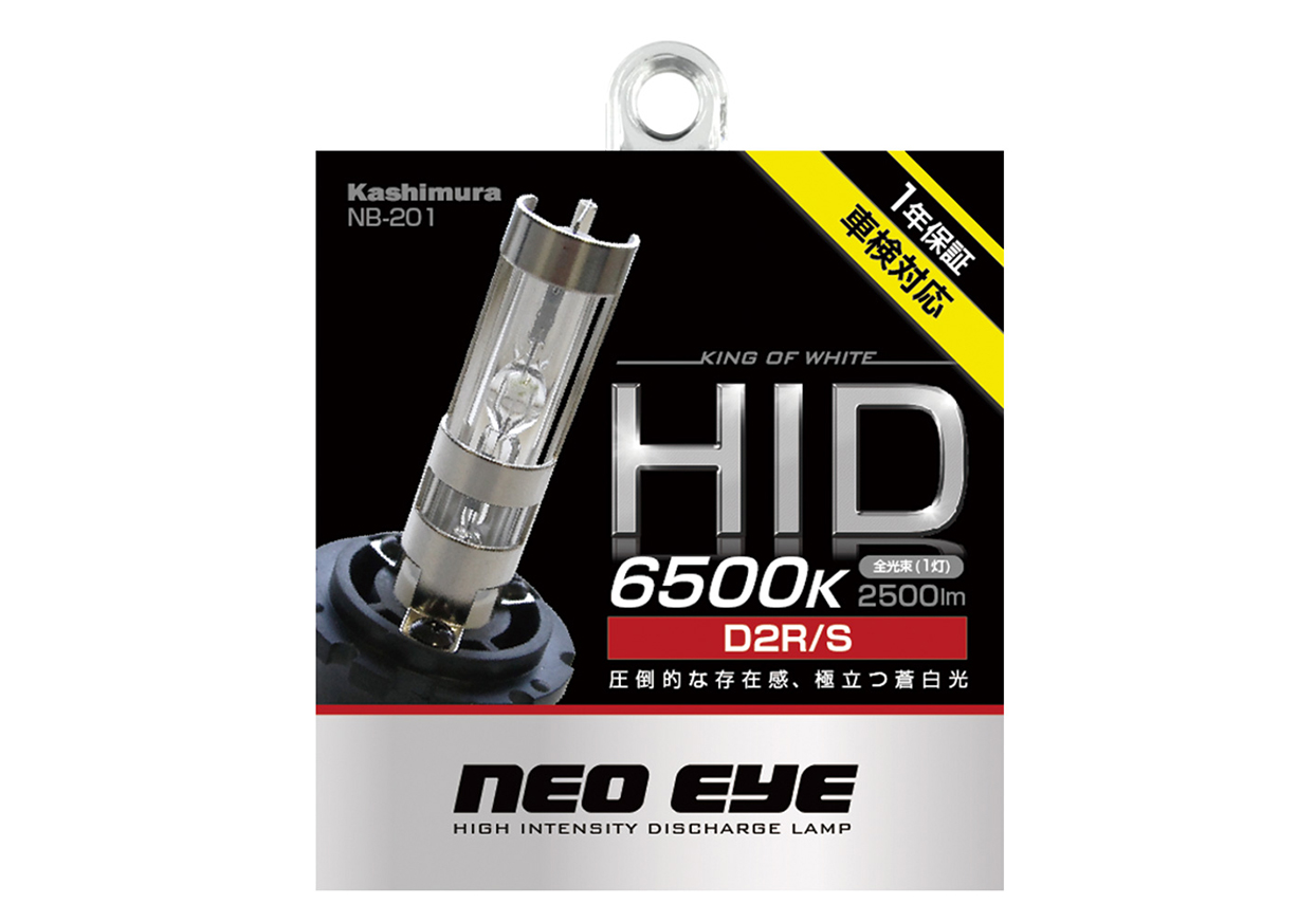 HIDバーナー 6500K D2R/S - 画像 (3)