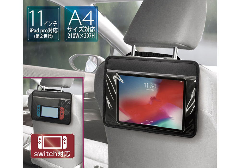 タブレットポケット ヘッドレスト取り付け - 画像 (3)