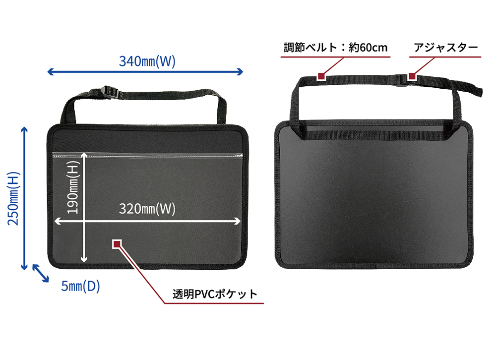 タブレットポケット ヘッドレスト取り付け - 画像 (6)