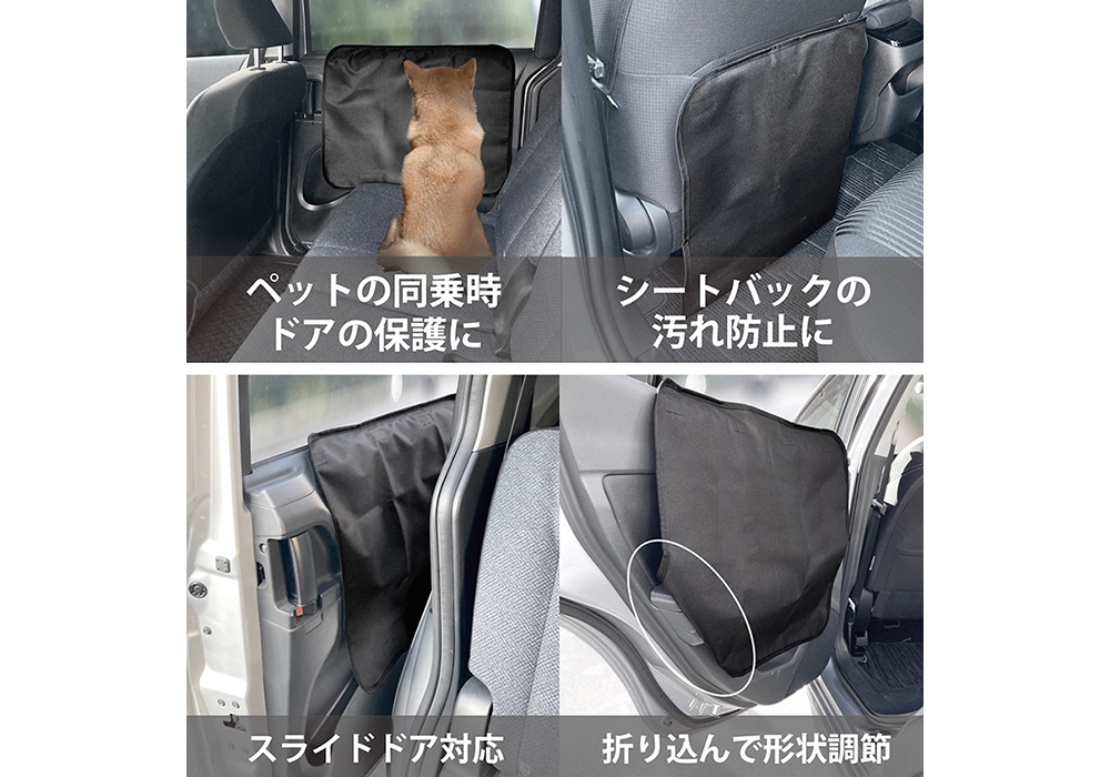 傷・汚れ防止カバー 車内用 - 画像 (4)