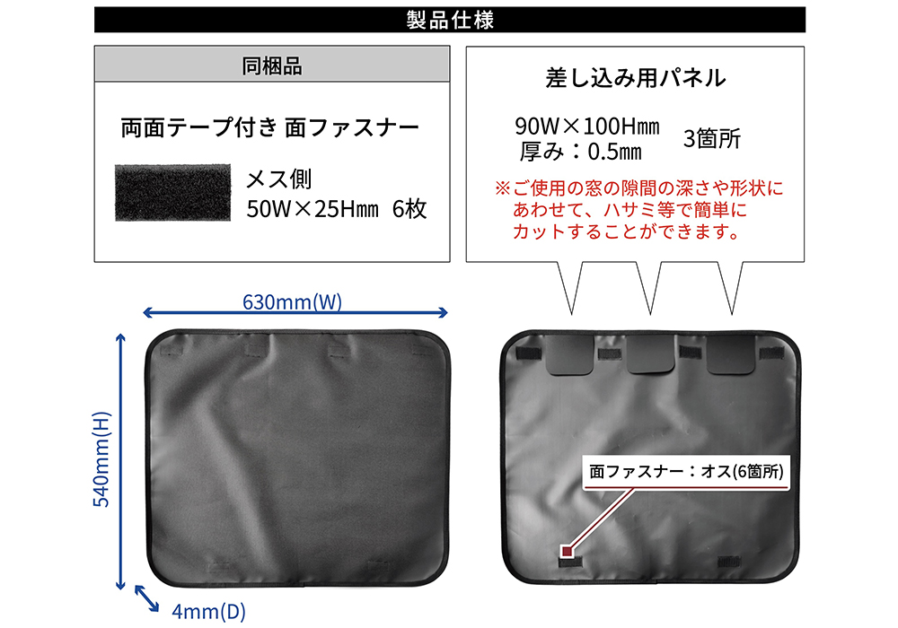 傷・汚れ防止カバー 車内用 - 画像 (5)