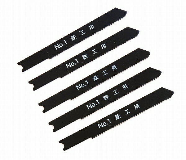 新潟精機 SK ジグソーブレード 鉄工用 No.1S-M24 入数:1セット(5本組) Jigsawrade