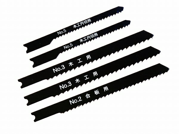 新潟精機 SK ジグソーブレード 木工合板円切用 No.70S-WP912R 入数:1セット(5本組) Jigsawrade