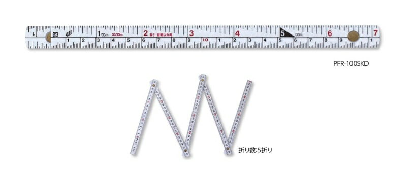 新潟精機 ファイバー折尺 快段目盛 PFR-100SKD (111350)