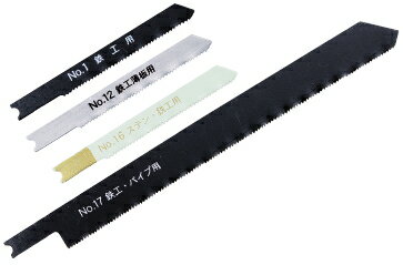 新潟精機 ジグソーブレード鉄工用スタンダードタイプ5本組 No.6S-NM14