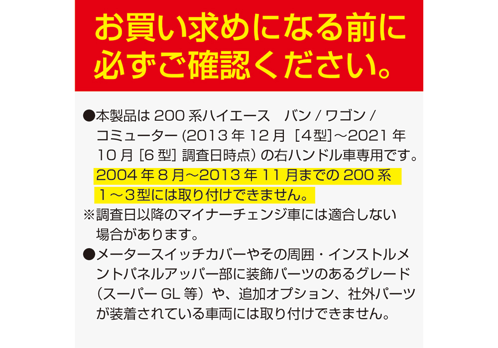ハイエース専用ワイヤレス充電器自動開閉ホルダー2【ネット販売限定品】 - 画像 (7)