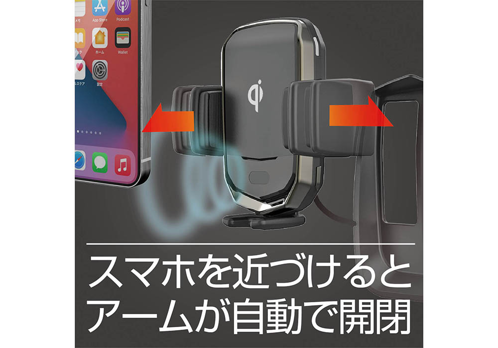 ハイエース専用ワイヤレス充電器自動開閉ホルダー【ネット販売限定品】 - 画像 (5)