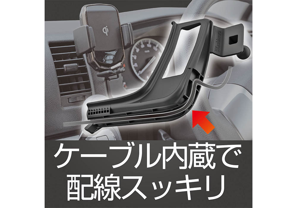 ハイエース専用ワイヤレス充電器自動開閉ホルダー【ネット販売限定品】 - 画像 (6)