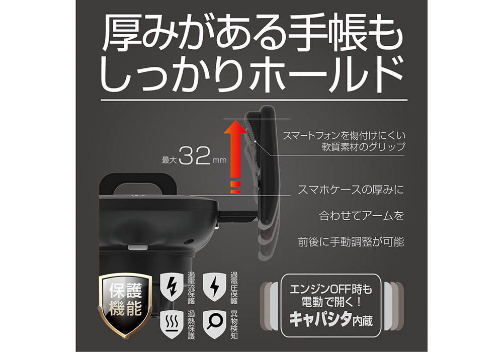 ハイエース専用ワイヤレス充電器自動開閉ホルダー2【ネット販売限定品】 - 画像 (4)