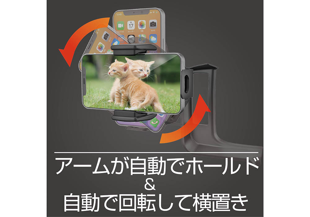 ハイエース専用ワイヤレス充電器自動開閉ホルダー2【ネット販売限定品】 - 画像 (5)