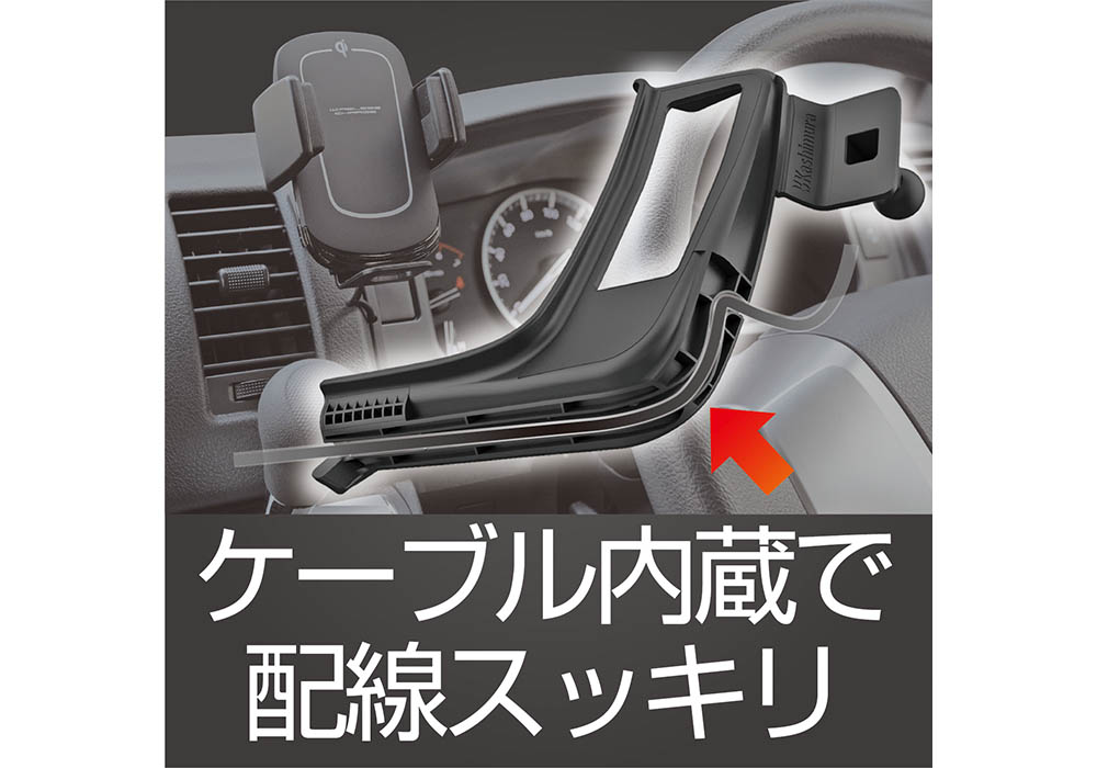 ハイエース専用ワイヤレス充電器自動開閉ホルダー2【ネット販売限定品】 - 画像 (6)