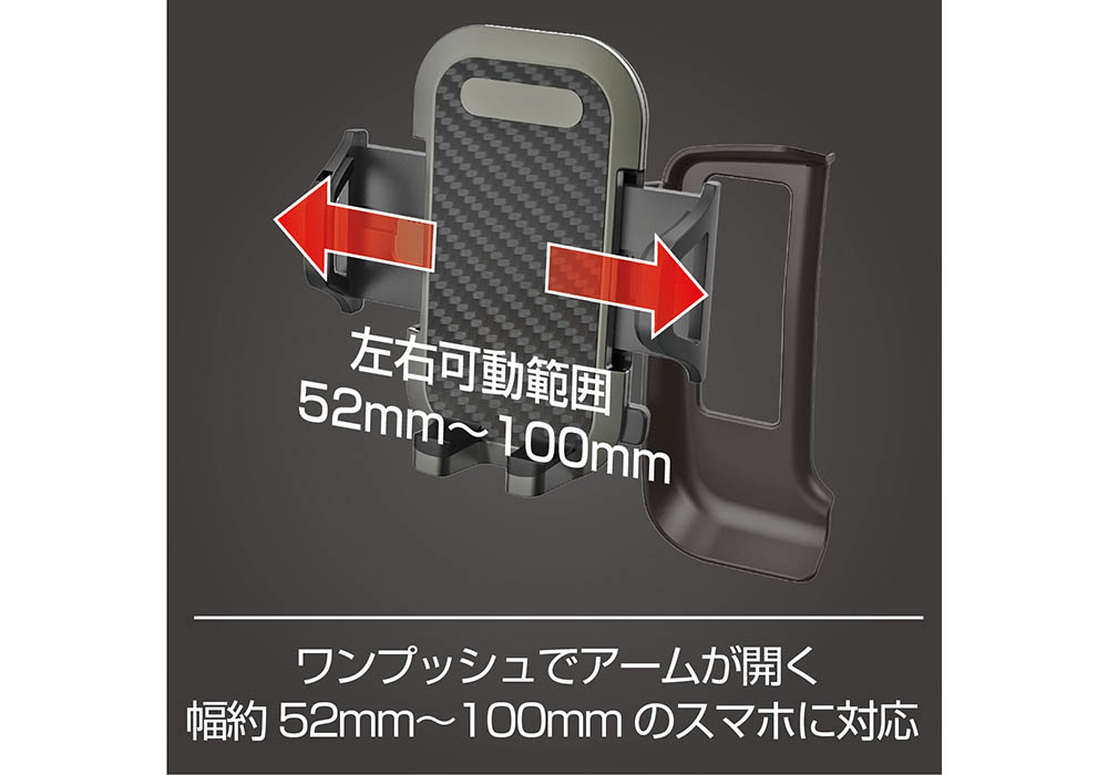 ハイエース専用スマホホルダー【ネット販売限定品】 - 画像 (3)