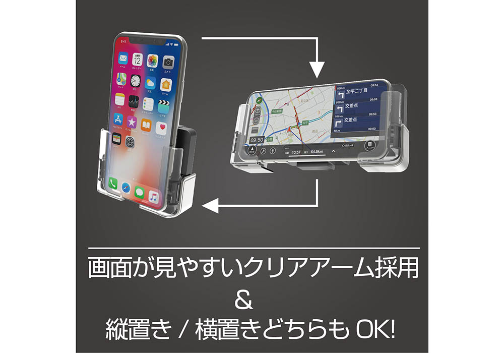 ハイエース専用スマホホルダー2【ネット販売限定品】 - 画像 (3)