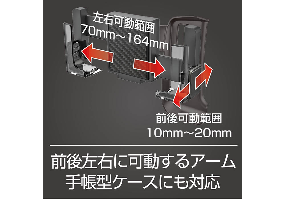 ハイエース専用スマホホルダー2【ネット販売限定品】 - 画像 (4)