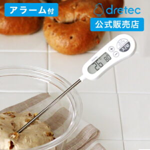 ドリテック 公式 温度計 料理用 O-263 料理用温度計 冷凍 解凍 バレンタイン 温度チェック 揚げ物 油 クッキング温度計 冷凍肉 解凍 防滴 調理 アラーム ミルク dretec