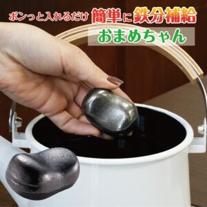 【レビュー特典】池永鉄工 南部鉄 鉄玉おまめちゃん 鉄分 プレゼント 御礼 アウトドア キャンプ 贅沢 おうち時間 鉄分補給 貧血 健康 鉄玉 日本製 MADE IN JAPAN ポイント消化 送料無料