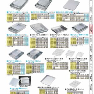 合金標準バット用　網 5号 ABTK005