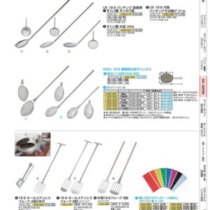 18?8オールステンレスフォーク　B型 5本爪 AHO072