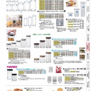 JB　ポリカーボネイト　キャニスター 7．45L AKY7707