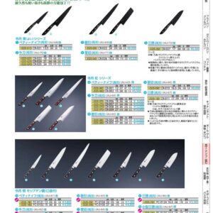 令月　宵　ペティーナイフ（両刃） CR?021　13．5cm ALI6801