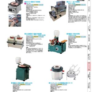 ドリマックス　水流循環研機　DX−10 ATG04