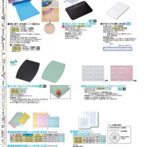 調理用積層式目盛り入りまな板　長方形 M　イエロー AMNE506