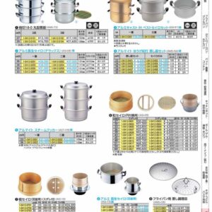 和セイロ用スダレ丈　30cm用〈26．5cm〉 《板セイロ27cm用と共通》 ASI09530