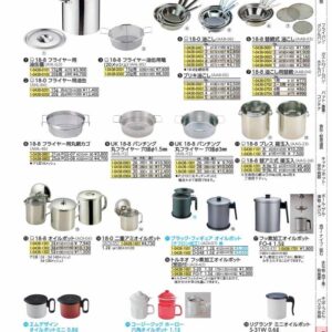 エムデザイン　オイルポットミニ　0．8L LMD?11　オレンジ AOI4402