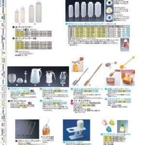 PEマヨネーズ立て BMY01