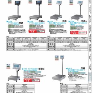 クボタ防水防塵デジタル台はかり　検定付 KL?IP2?K6MS BHKE801