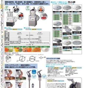 ロボクープCL?52E・50E用刃物円盤 丸千切り盤　4mm CSL7121