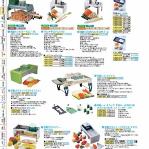 マルチ千切りDX−80用 千切盤　2×2mm CMI07002
