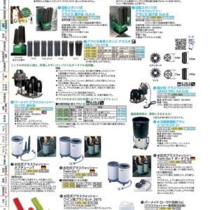 ドリマックス　エコピカ　DX?21 JEK02