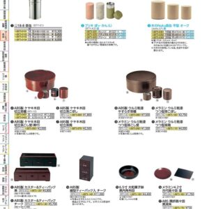 木のNuku森缶　平型　オーク 150g AKN3702